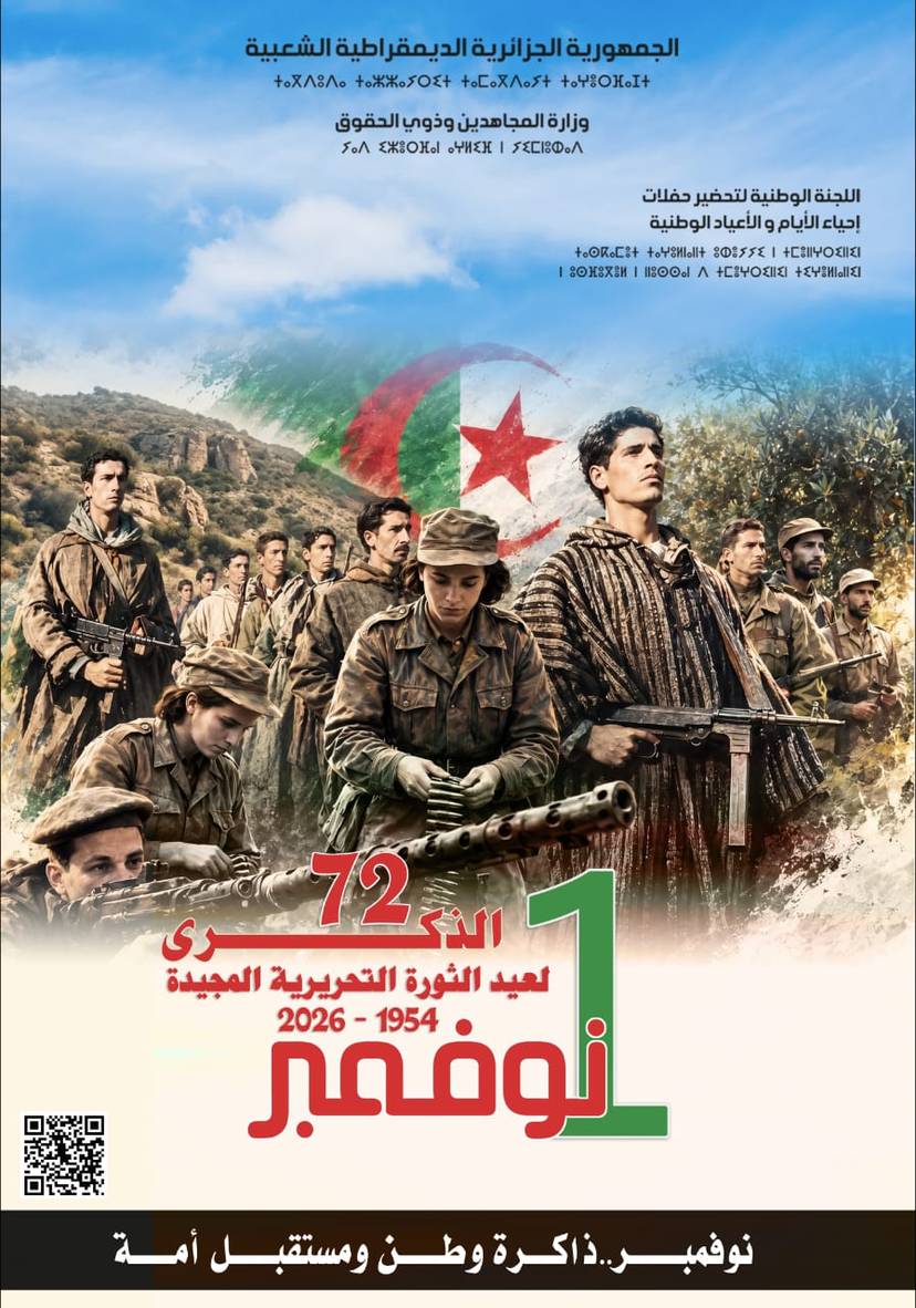 72nd Anniversary of the Outbreak of the Great Algerian War of Liberation 1 November 1954 – 2026  Celebration of the Glorious War of Liberation “November… A Nation’s Memory and a People’s Future”