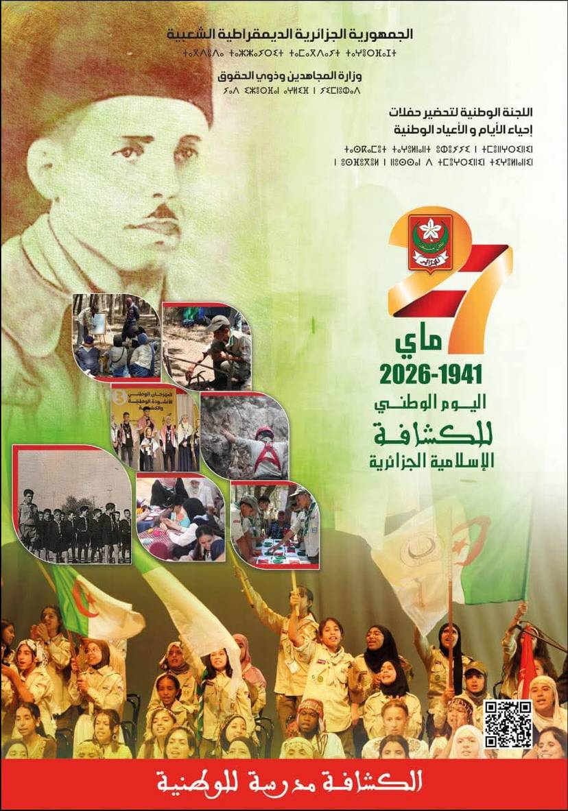 National Day of Muslim Algerian scouts