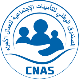 بيان – الانضمام الطوعي إلى النظام الوطني للتقاعد (CNAS)